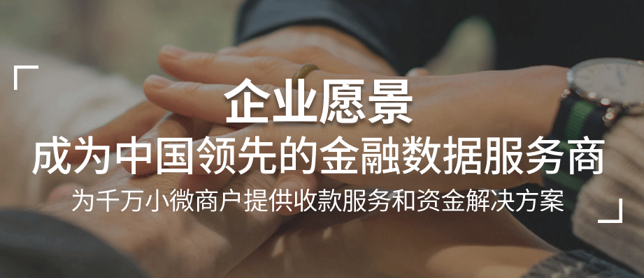 “銀聯(lián)POS機辦理”網(wǎng)站到底安全嗎？為什么創(chuàng)辦這個網(wǎng)站？