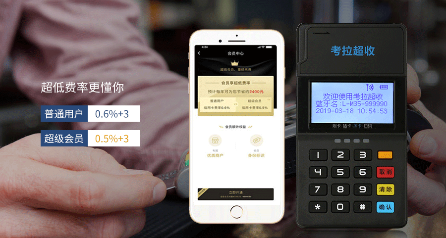 POS機(jī)辦理需要準(zhǔn)備哪些資料？