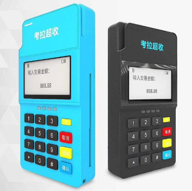 手機(jī)刷卡POS機(jī)怎么樣？好用嗎？