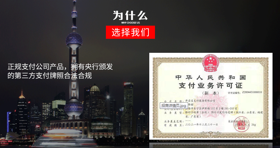 辦理POS機請遠(yuǎn)離這2種POS機！