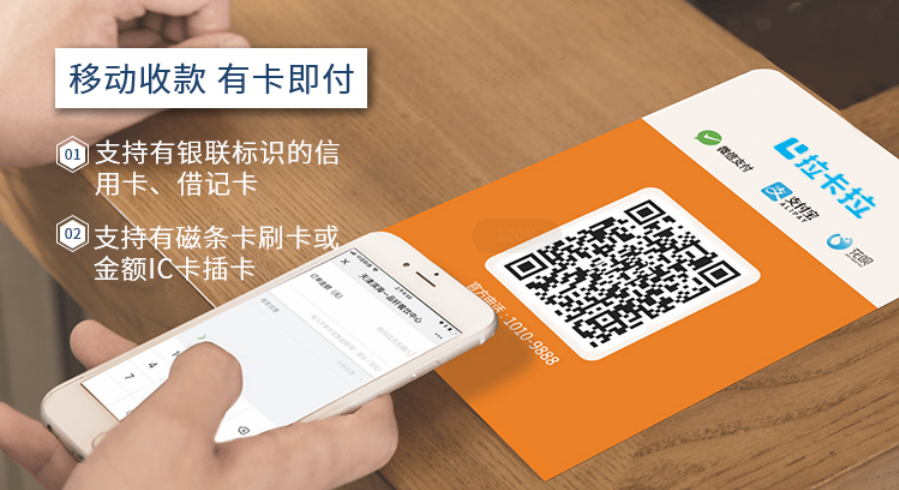 辦理單商戶POS機，每次刷卡都用一個商戶好嗎？