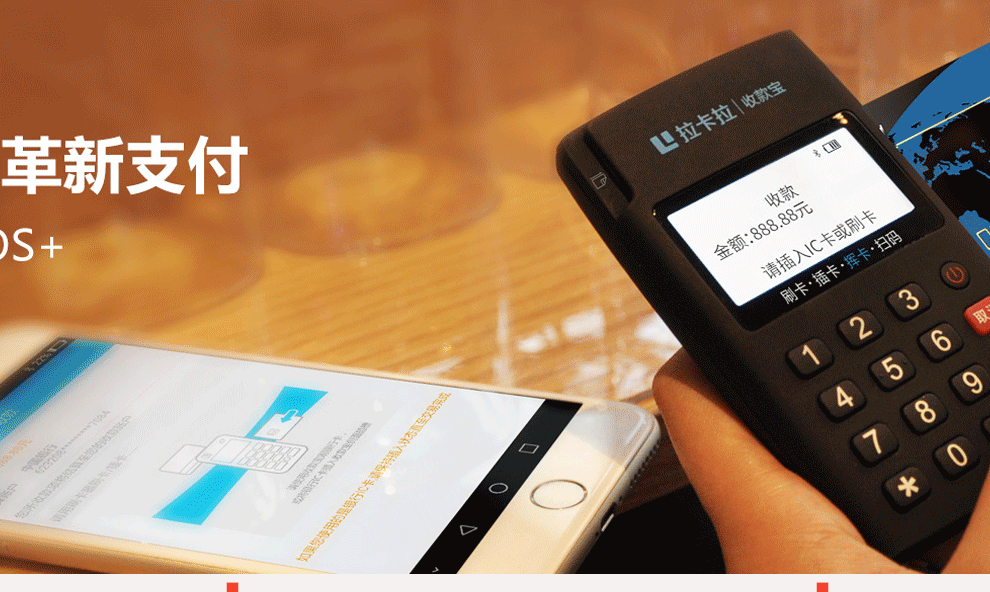 POS機去哪辦理比較好？有哪些快捷的POS機辦理方法呢？