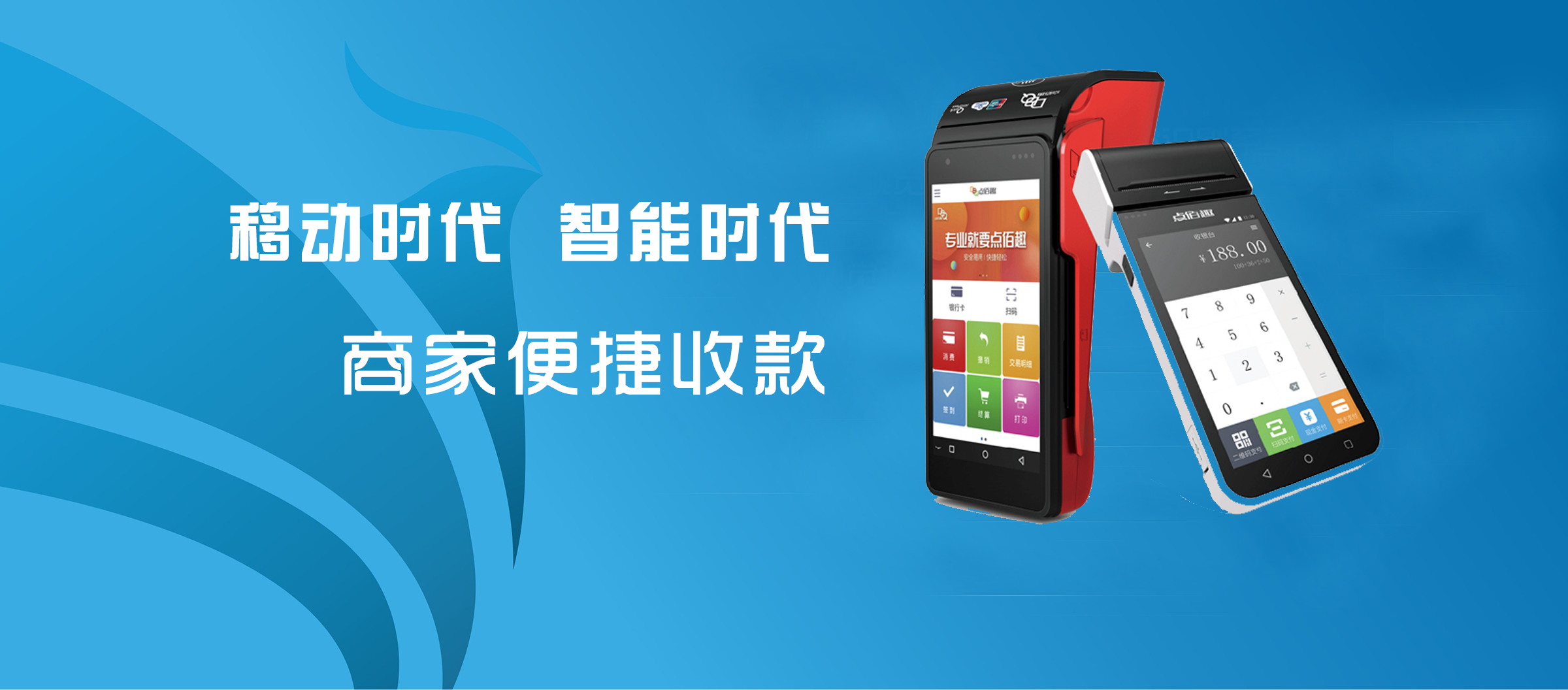 個人POS機辦理可以交給第三方支付機構(gòu)嗎？