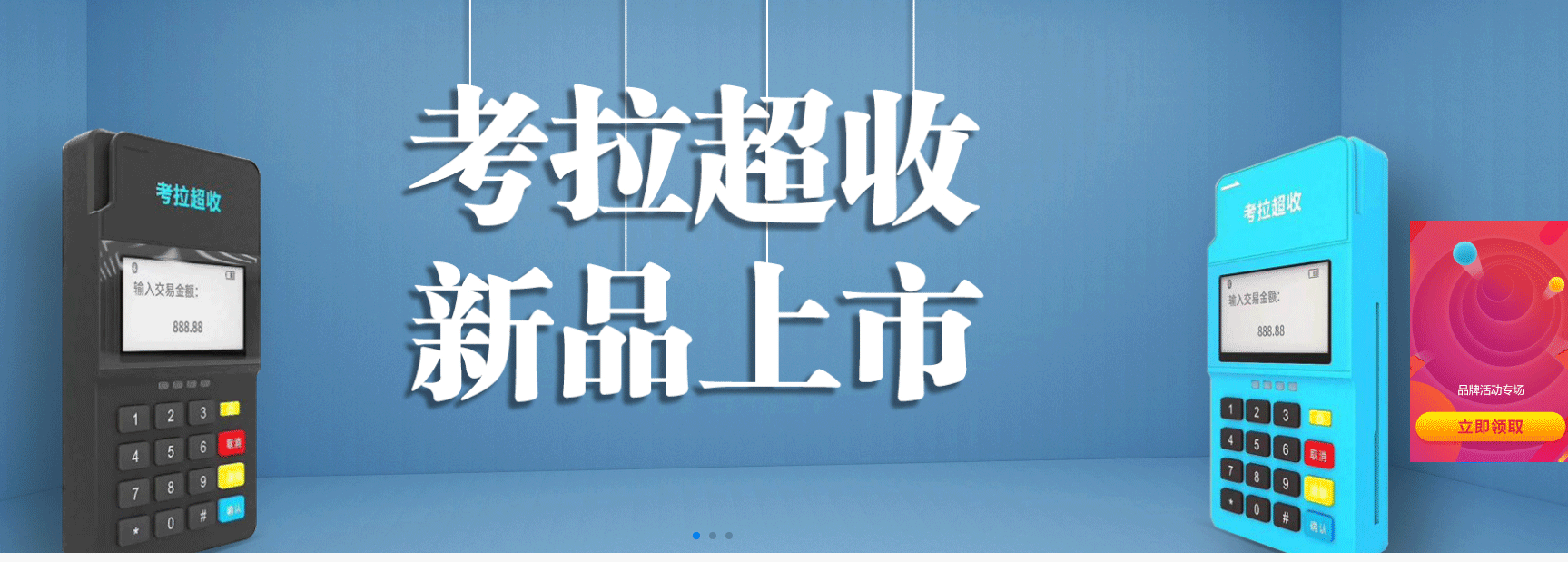 POS機哪個牌子最正規(guī)？如何知道正規(guī)與否呢？