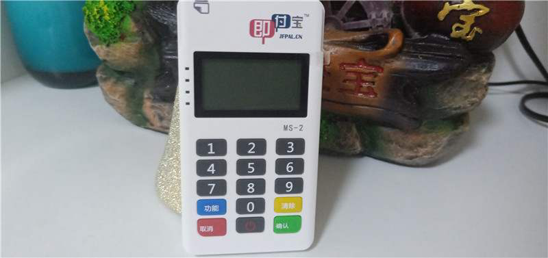 為什么現(xiàn)在POS機都是秒到賬？