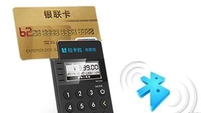 信用卡pos機(jī)辦理需要交押金嗎？