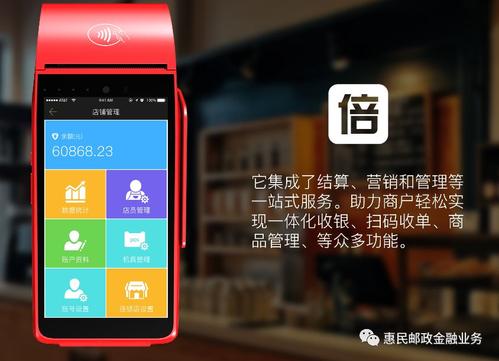 工商pos機(jī)辦理需要什么手續(xù)費(fèi)？手續(xù)費(fèi)高嗎？