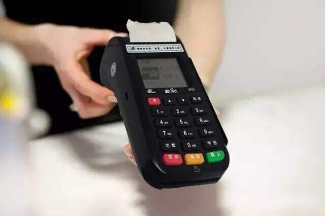 銀行辦理pos機(jī)的流程繁瑣嗎？要如何辦理pos機(jī)呢？