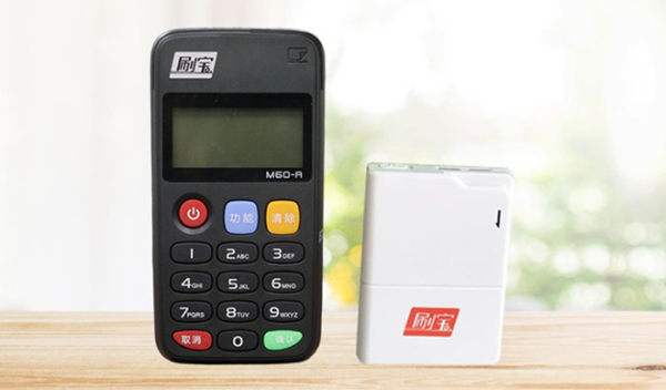 我想辦理一臺(tái)POS機(jī)，需要哪些手續(xù)資料？