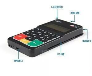 申請POS機(jī)辦理會產(chǎn)生哪些費用？怎么辦理比較劃算？