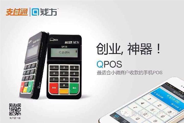 POS機(jī)辦理應(yīng)該注意哪些問(wèn)題，如何避免銀行風(fēng)控？