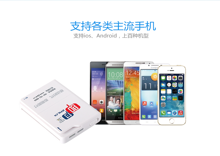 辦理低費率的POS機會有什么危害？