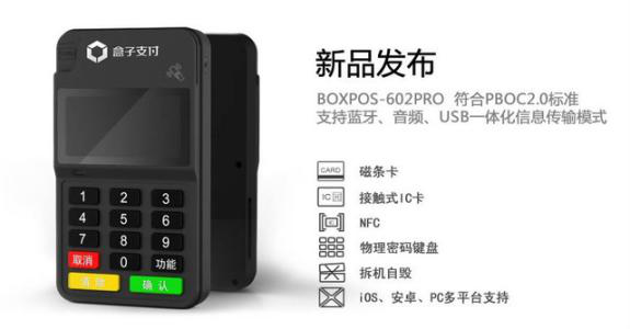 POS機出現(xiàn)“單邊交易”怎么辦？