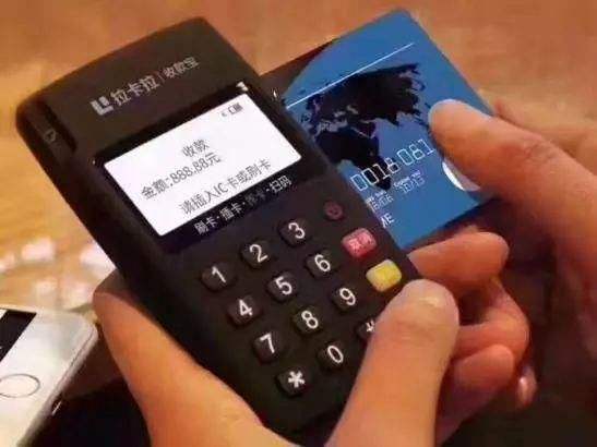 個(gè)人POS機(jī)的辦理流程是什么樣的？