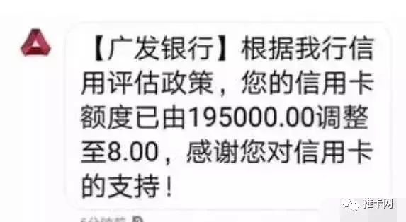銀聯(lián)發(fā)文：POS機定位將來到，跳碼POS機將消失