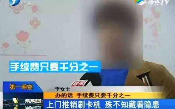 打電話說要升級pos機、更換pos機，是不是騙子其實多數(shù)人都搞錯了