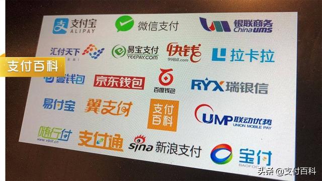 重磅！央行按0.35%發(fā)放備付金利息，支付機(jī)構(gòu)將獲43億分紅