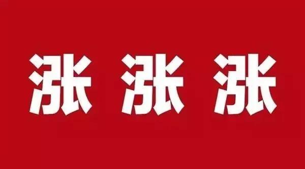瑞銀信POS機(jī)瘋狂漲價：商戶費(fèi)率再漲萬7！