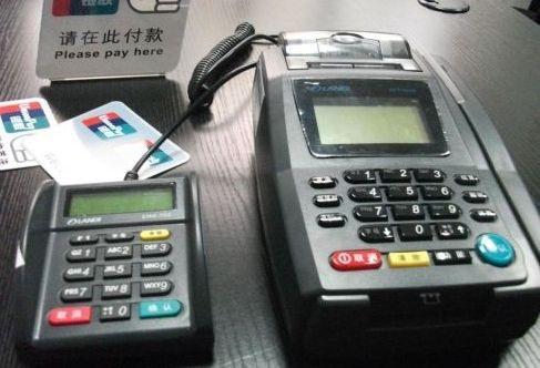 電簽POS機(jī)是什么？快錢安pos安全穩(wěn)定嗎？