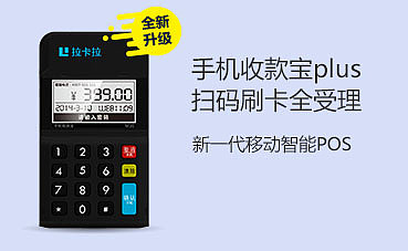 POS機(jī)刷卡，銀行到底是看重商戶名稱還是MCC碼呢？