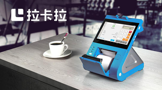 手機(jī)POS為什么是趨勢？電銀付是目前全國唯一一款正規(guī)的產(chǎn)品！
