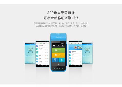 近60款POS調(diào)價，支付江湖，誰能笑傲？
