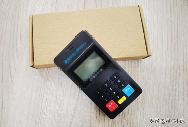 激活POS機的時候需要刷一筆押金嗎？為什么呢？