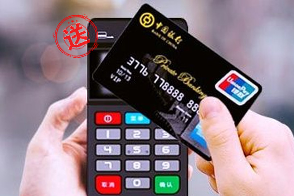 選擇靠譜POS機三要素：商戶、費率、售后