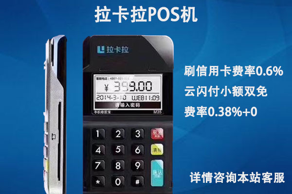 短短十年，全國POS機數量增長了超過10倍，是如何實現的？