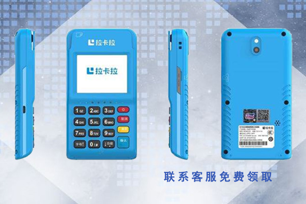 POS機(jī)的費(fèi)率是越低就越好嗎？