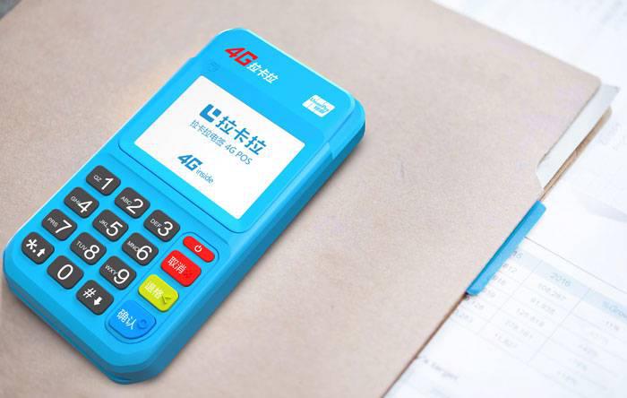 傳統(tǒng)POS機、電簽機、藍(lán)牙m(xù)POS，這些POS機該如何選擇？