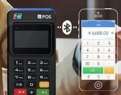 怎樣使用微型pos機(jī)刷卡？需要注意什么？