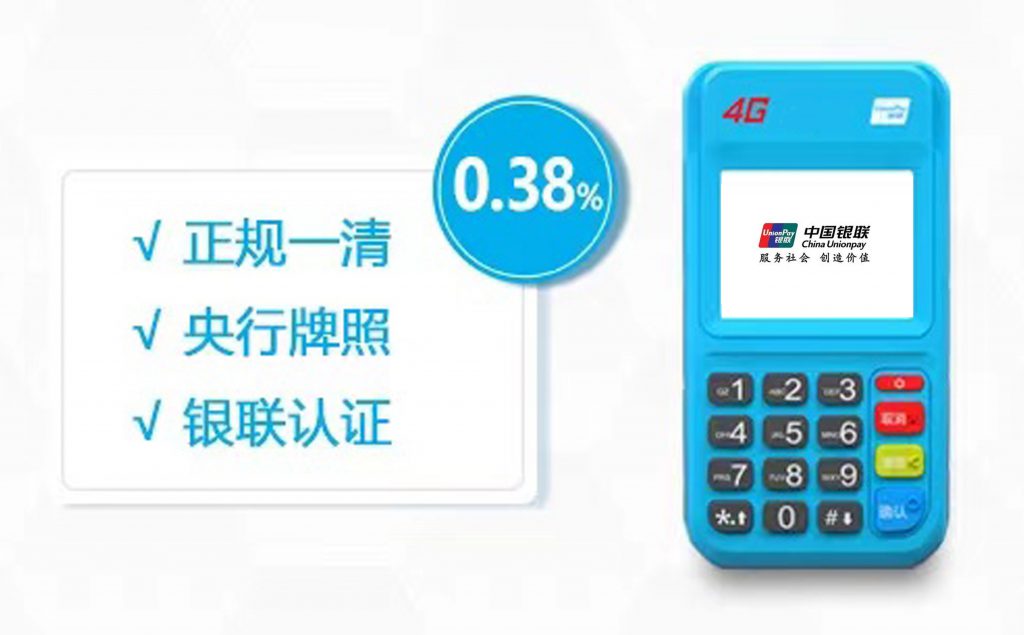 電簽POS機(jī)是什么樣的機(jī)器？電簽pos機(jī)有哪些功能？