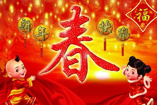 過年期間pos機(jī)可以刷卡嗎？春節(jié)刷卡多久到賬？